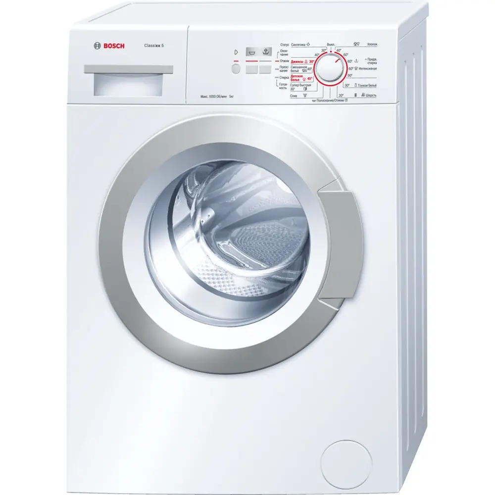 Bosch Classixx 5